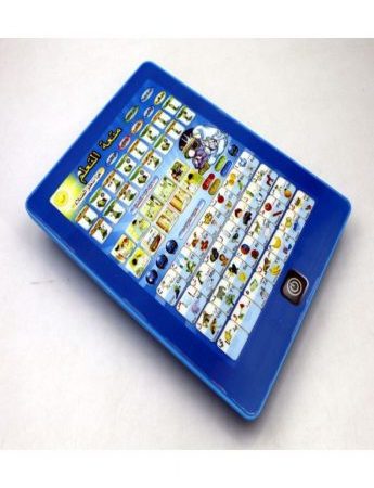 islamic learning tablets for kids