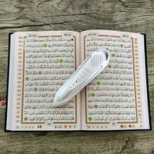 Quran Reading Pen 8G Islamic Products