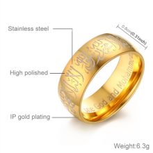 Islamic Ring Kalma Design in Arabic and English in Pakistan