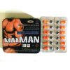 Maxman hard erection ultra long 260mg