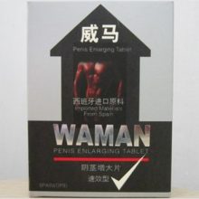 Waman Penis Enlarging Trial Pack