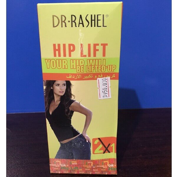 hip care and hip lifting cream for women in Pakistan