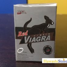 Buy Red Viagra in Pakistan